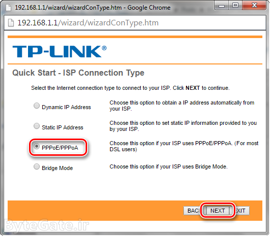 نصب تنظیم کانفیگ مودم TP-Link config