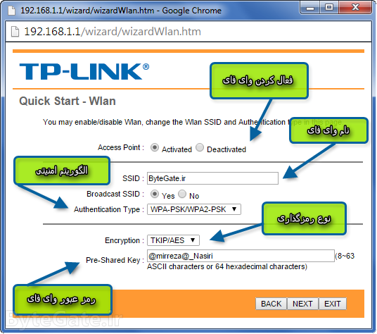 TP-Link quick start page 3